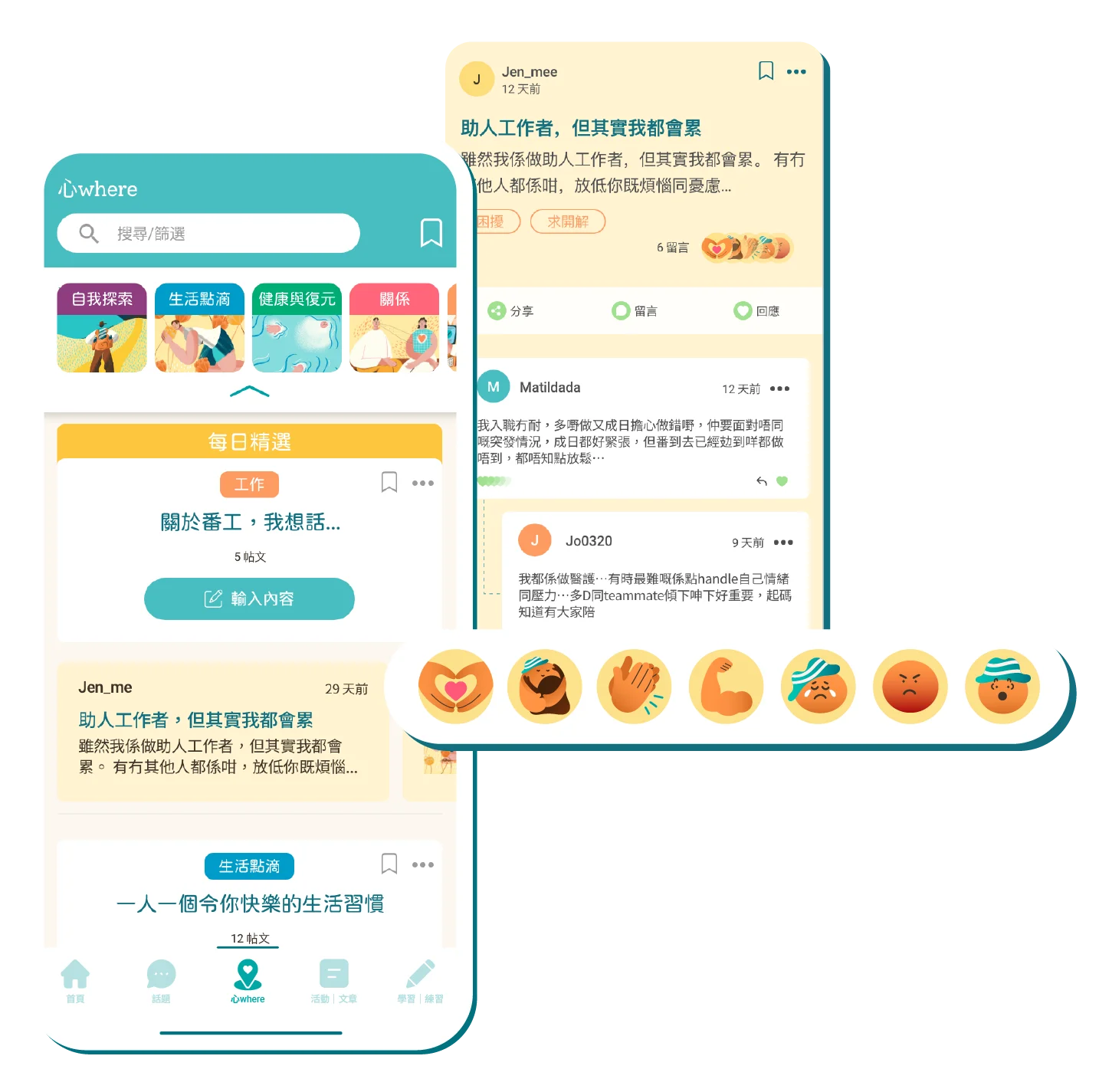 app images - somewhere we share